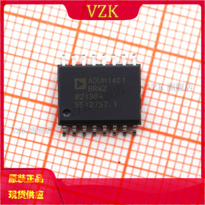数字隔离器IC芯片ADUM1401BRWZRL