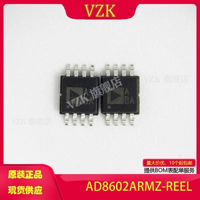vzkAD8602ARMZ-REEL运算放大器