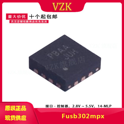 封装MLP-14芯片vzk全新原装正品