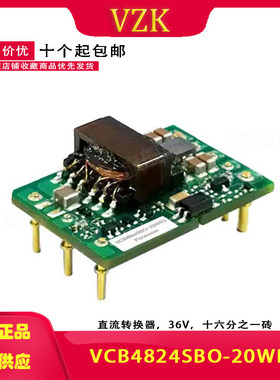 VCB4824SBO-20WR3 DC/DC 模块电源36-75V输入24V输出833ma
