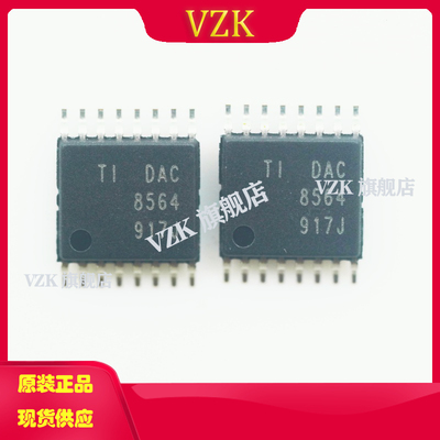 vzkDAC8564ICPW模数转换芯片