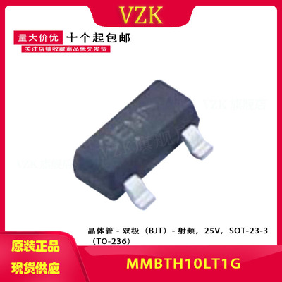 vzkMMBTH10LT1G三极管