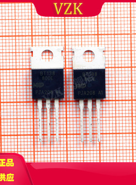 BT138-800E 封装TO220  双向可控硅 分立半导体产品 晶闸管