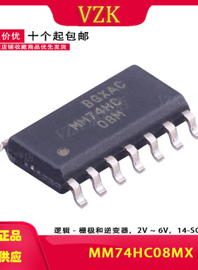 MM74HC08MX 封装SOIC-14  逻辑门IC芯片  集成电路IC芯片