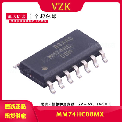 MM74HC08MX逻辑门IC芯片vzk