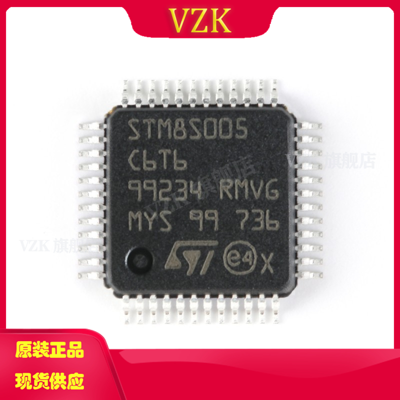 vzkSTM8S005C6T6微控制器