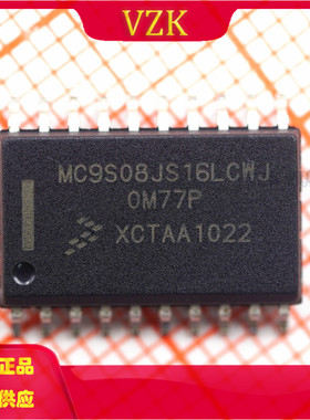 MC9S08JS16LCWJ 封装 SOIC-20 8位微控制器 -MCU 集成电路IC芯片