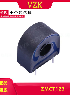 ZMCT123 封装 插件 精密型电流互感器