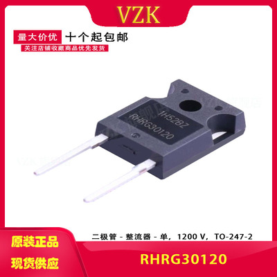 vzkRHRG30120超快恢复二极管