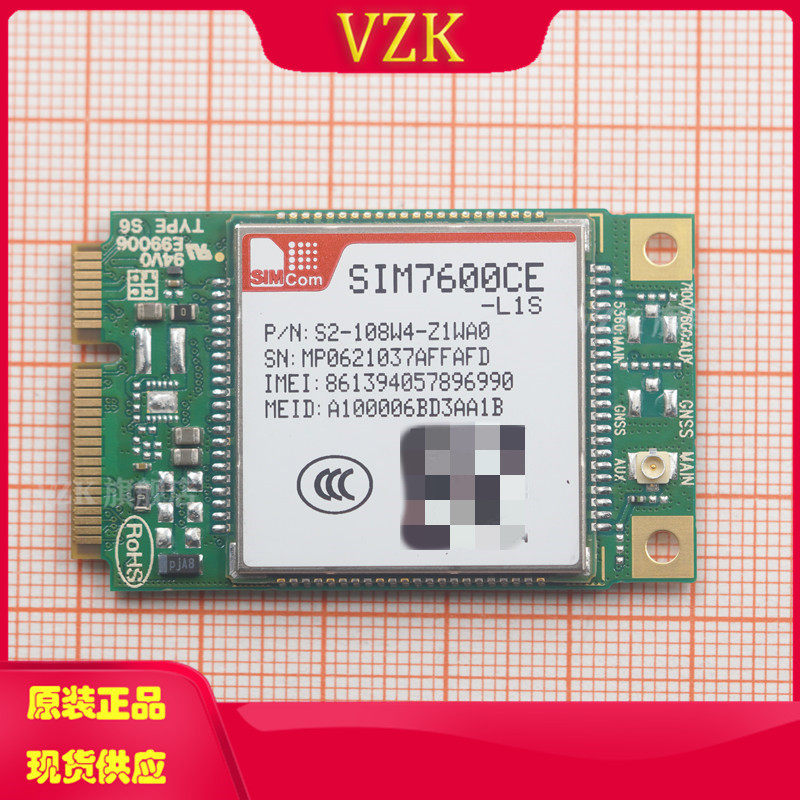 vzkSIM7600CE-L1S-PCIE集成电路
