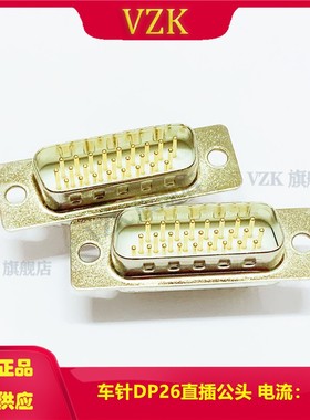 白色镀金直插db26三排公头 车针串口180度焊板式HDP26PIN光孔公座
