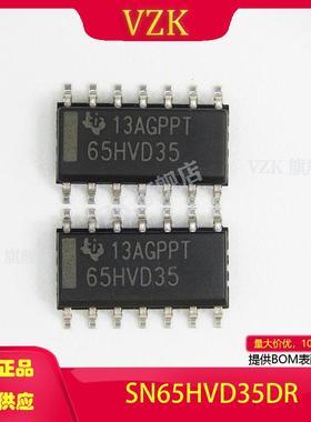 SN65HVD35DR封装SOIC-14集成电路(IC)接口 驱动器,接收器,收发器