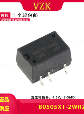 电源模块 B0505XT-2WR2 B0505XT-2WR2