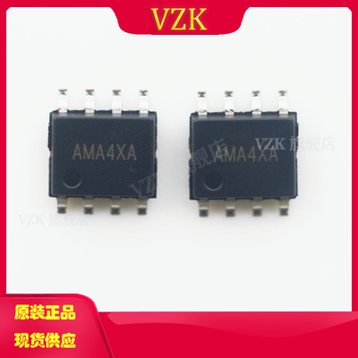 SY8501FCC 封装SOP8 DC-DC电源芯片运算放大器 集成电路IC芯片