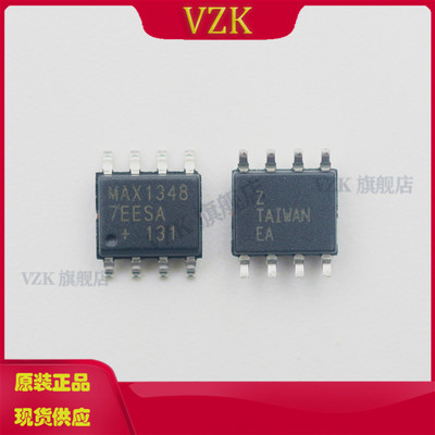 vzkMAX13487EESA+集成电路IC