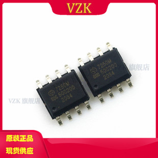 SC92F7250M08U 封装 SOP-8  单片机(MCU/MPU/SOC) 集成电路IC芯片