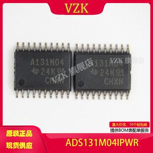 ADS131M04IPWR封装:TSSOP-20集成电路(IC)数据采集模数转换器(ADC