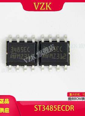 ST3485ECDR封装SOP-8集成电路(IC)接口 驱动器，接收器，收发器
