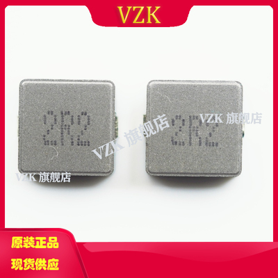 vzkCMLB135T-2R2MS固定电感器