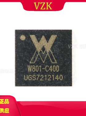 W801-C400 QFN-56  32位WiFi蓝牙双模SoC芯片 32位WiFi蓝牙双模So