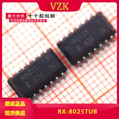 RX8025TUB 时钟芯片 贴片SOP-14现货可直接拍 当天发货
