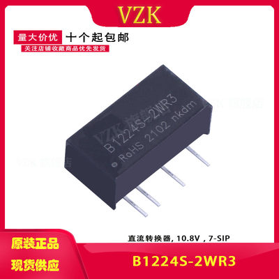 B1224S-2WR3 12V转24V 2W隔离降压电源模块输出功率2W转换效率89%