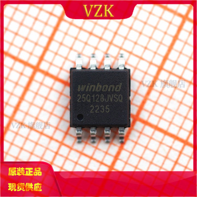 存储器芯片W25Q128JVSSIQ