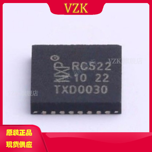 vzkMFRC52202HN1,151射频卡芯片