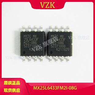 08G封装 SOP 208mil集成电路 存储器 MX25L6433FM2I