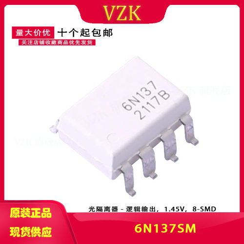 vzk6N137SM逻辑门极光耦合器