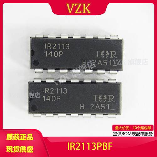 vzkIR2113PBF栅极驱动器