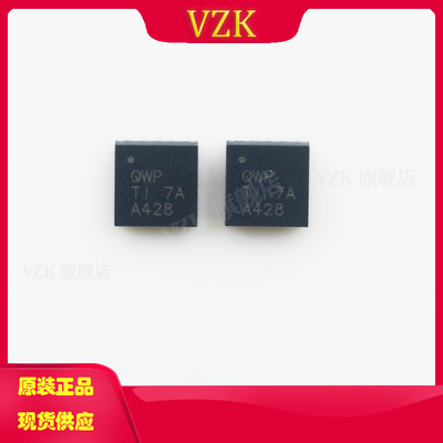 TPS62152RGTR丝印QWP封装TQFN-16-EP降压型DC-DC电源芯片