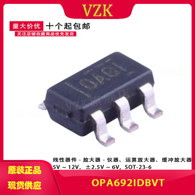 opa692idbvt放大器vzk