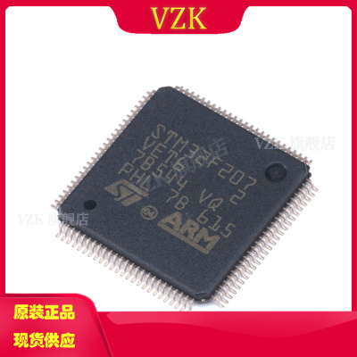 vzkSTM32F207VET6微控制器