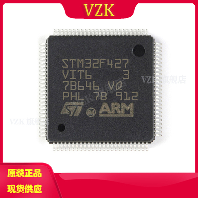 vzkSTM32F427VIT6微控制器