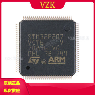 vzkSTM32F207VCT6微控制器单片机