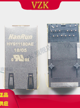 HY911180A RJ45网络变压器 RJ45千兆网口插座 RJ45千兆网络连接器