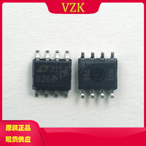LTC6268IS8#PBF运算放大器-运放
