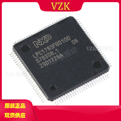 vzkLPC1765FBD100,551微控制器