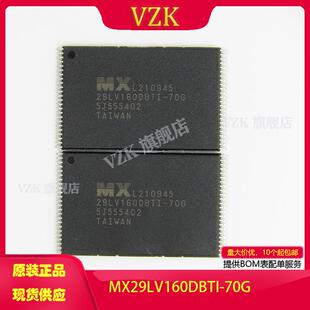 MX29LV160DBTI-70G封装TSOP-48-18.4mm集成电路IC)存储器 存储器