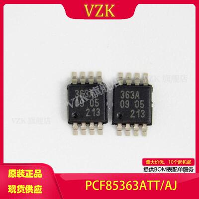 vzkPCF85363ATT/AJ实时时钟