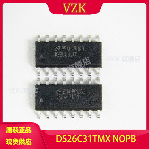vzkDS26C31TMX/NOPB收发器芯片