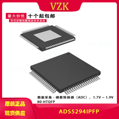 ADS5294IPFP 封装： HTQFP-80 模数转换芯片-ADC 集成电路IC芯片