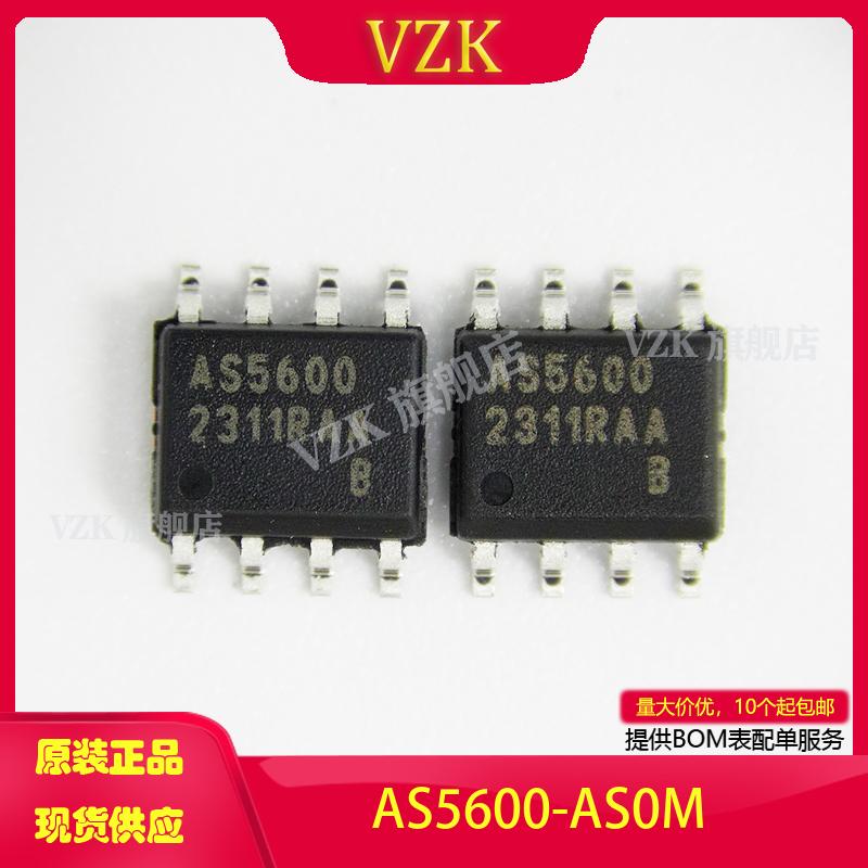 vzkAS5600-ASOM传感器-角度