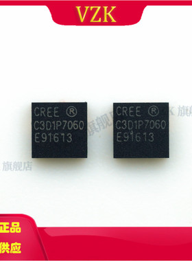 C3D1P7060Q 封装 PowerQFN(3.3x3.3) 肖特基二极管