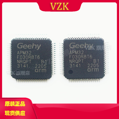 vzkAPM32F030R8T6单片机MCU
