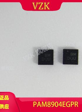 PAM8904EGPR W-QFN2020-12-EP(2x2) 专业电源管理(PMIC) 专用IC