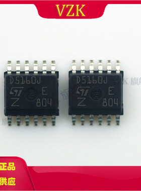 VND5160JTR-E 封装HSOP12 集成电路IC电源管理PMIC配电开关