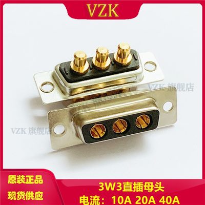 电流连接器D-SUB直插180度焊PCB板车针3W3母头插座接插件