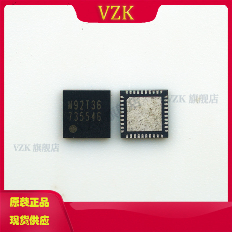 主机充电管理IC平板电源控制芯片